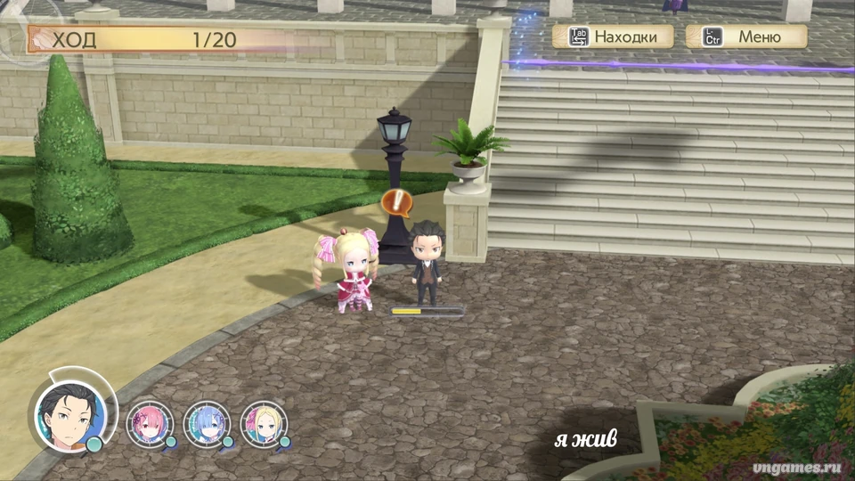 Скриншот игры Re:ZERO -Starting Life in Another World- The Prophecy of the Throne №6
