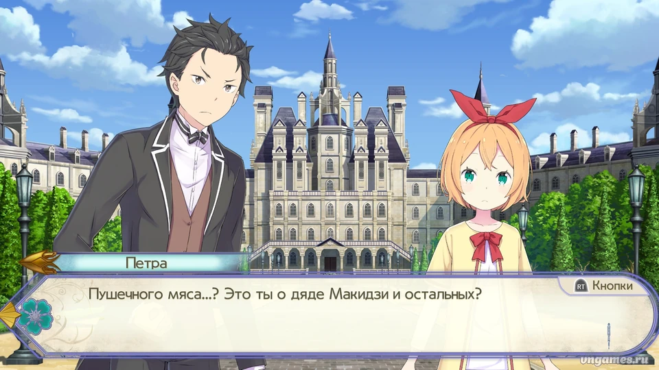 Скриншот игры Re:ZERO -Starting Life in Another World- The Prophecy of the Throne №7