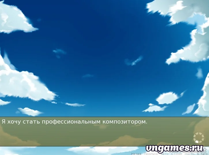 Скриншот игры Rin ga Utau, Mirai no Neiro №1