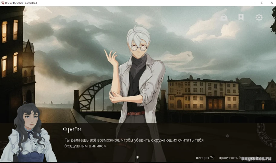 Скриншот игры Rise of the ether №6