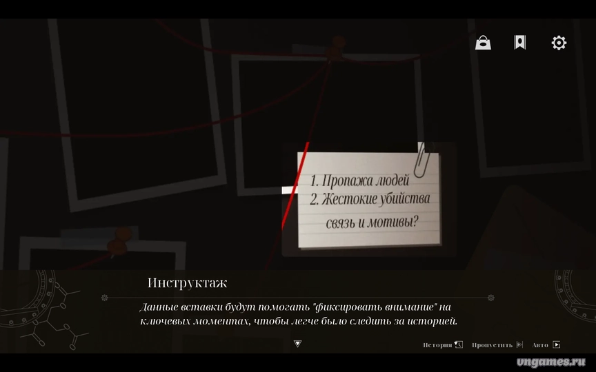 Скриншот игры Rise of the ether №2