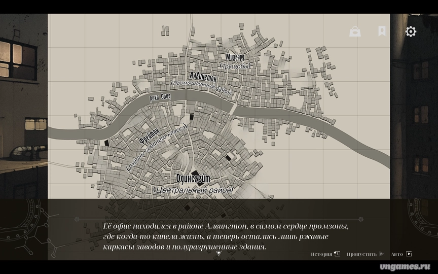 Скриншот игры Rise of the ether №5