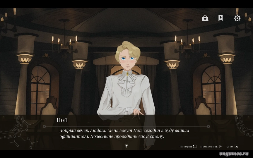 Скриншот игры Rise of the ether №3