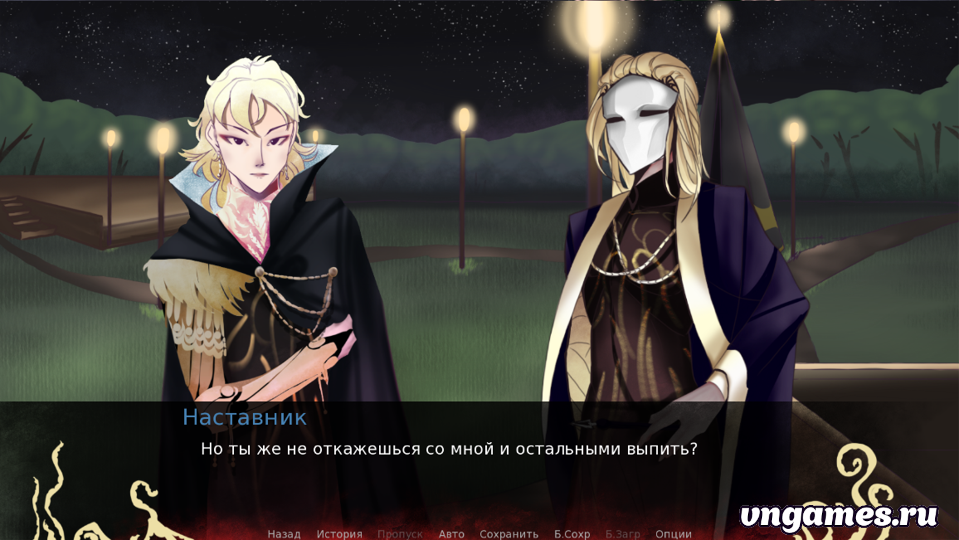Скриншот игры Ritual №3