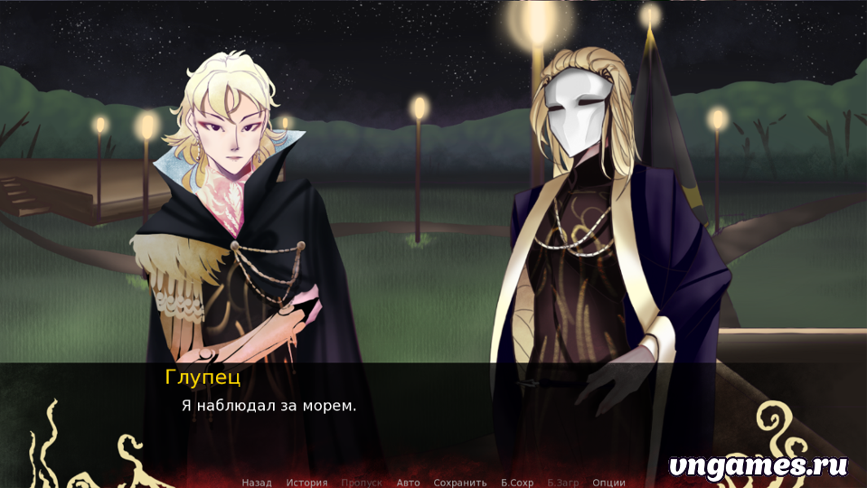 Скриншот игры Ritual №2