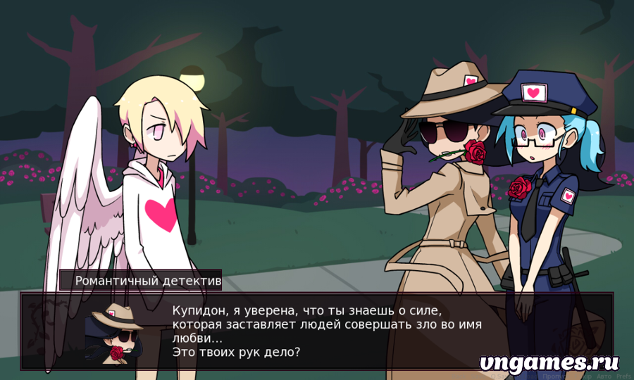 Скриншот игры Romance Detective №3