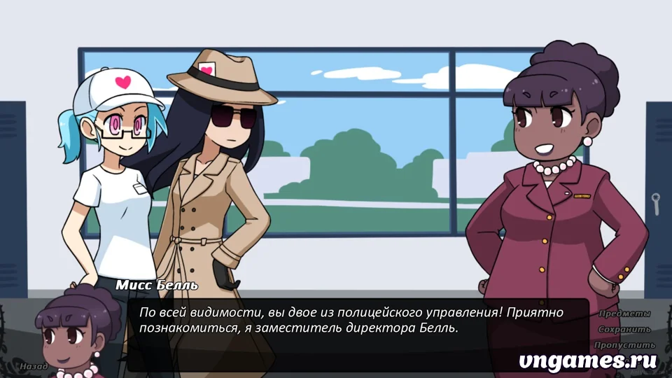 Скриншот игры Romance Detective 2 №1