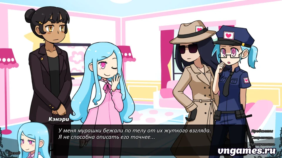 Скриншот игры Romance Detective 2 №7
