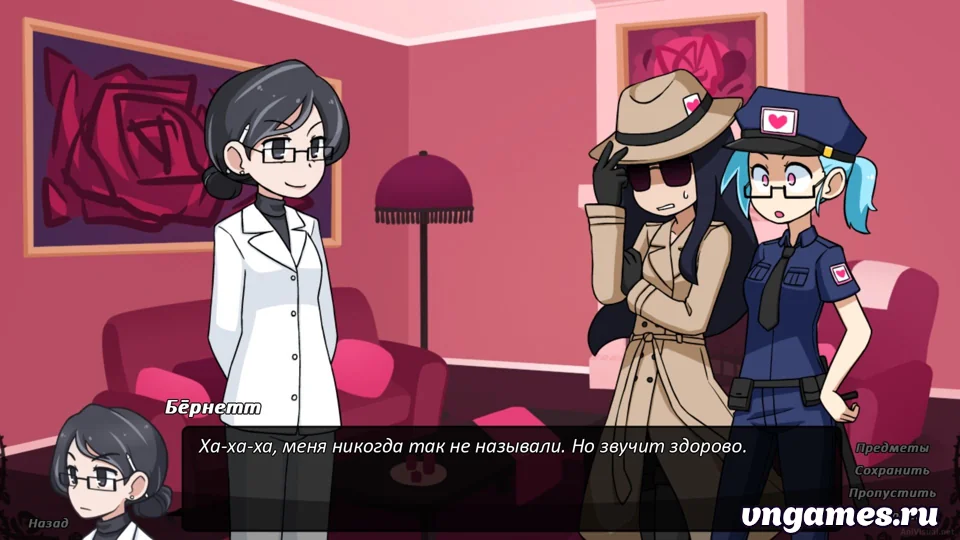 Скриншот игры Romance Detective 2 №5