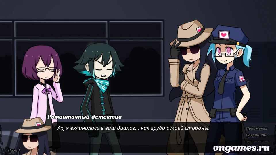 Скриншот игры Romance Detective 2 №4