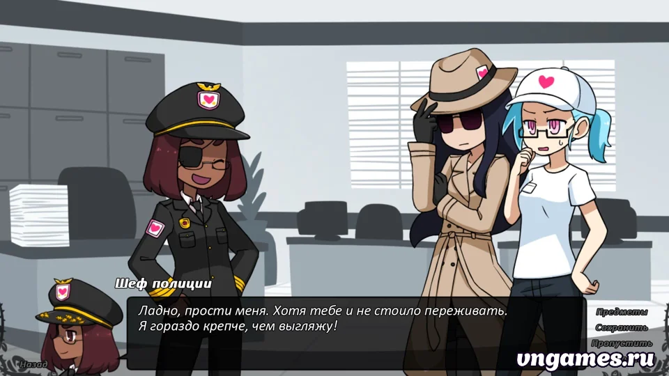 Скриншот игры Romance Detective 2 №6