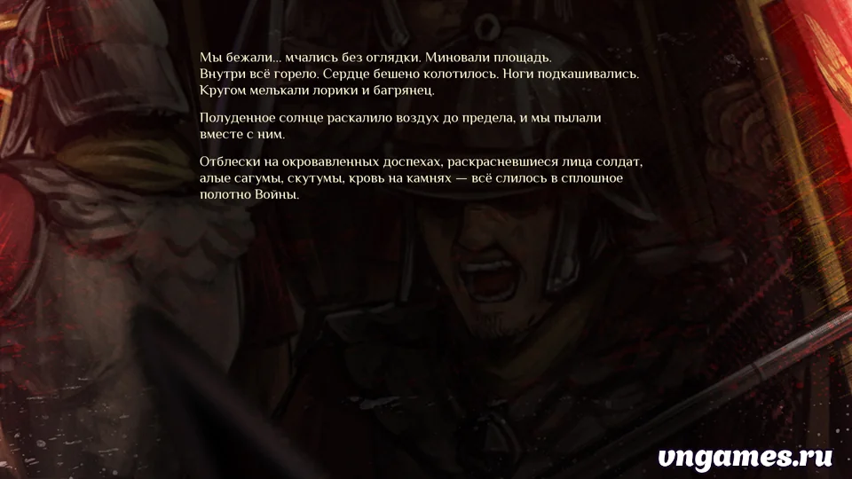 Скриншот игры Romance of Raskya №6
