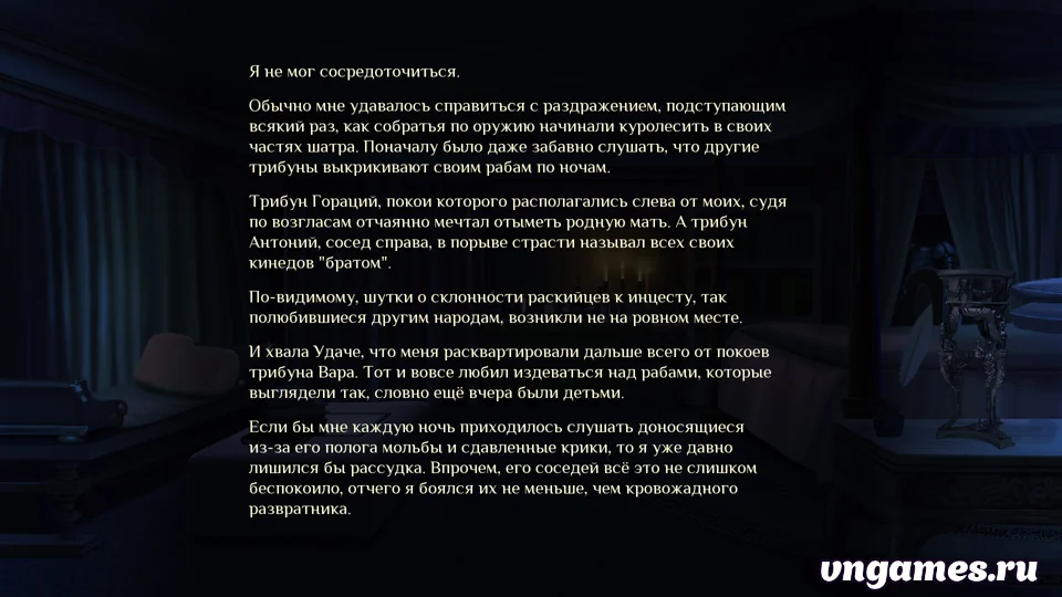 Скриншот игры Romance of Raskya №2