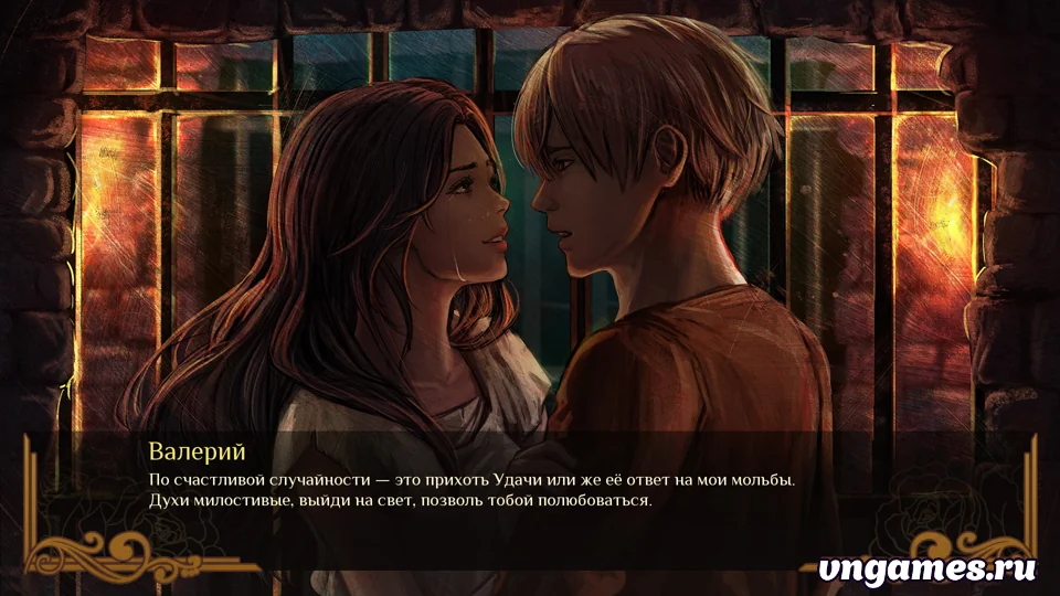Скриншот игры Romance of Raskya №9