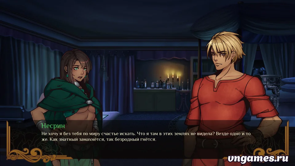 Скриншот игры Romance of Raskya №4