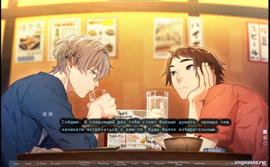 Скриншот игры Room No.9 №1