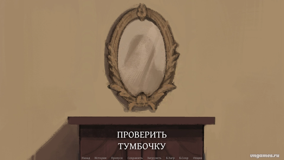 Скриншот игры Run Out of Blood №6
