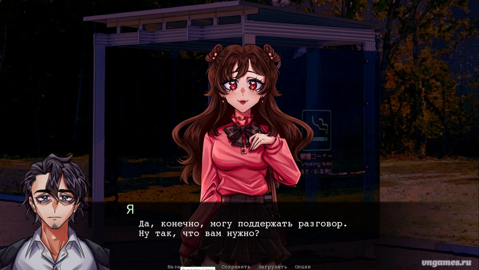 Скриншот игры Ruru's Love Capsule №2