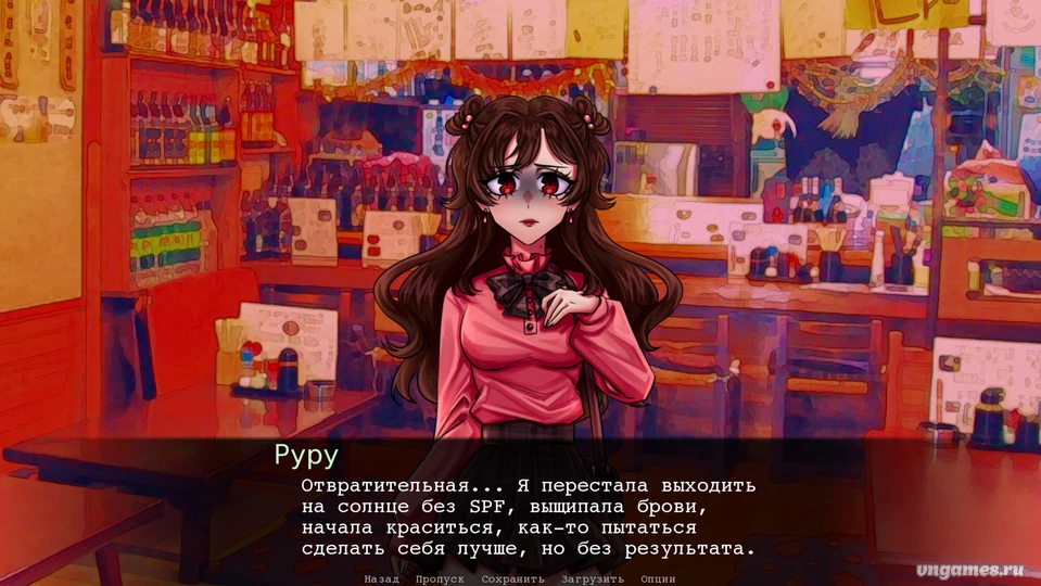 Скриншот игры Ruru's Love Capsule №3