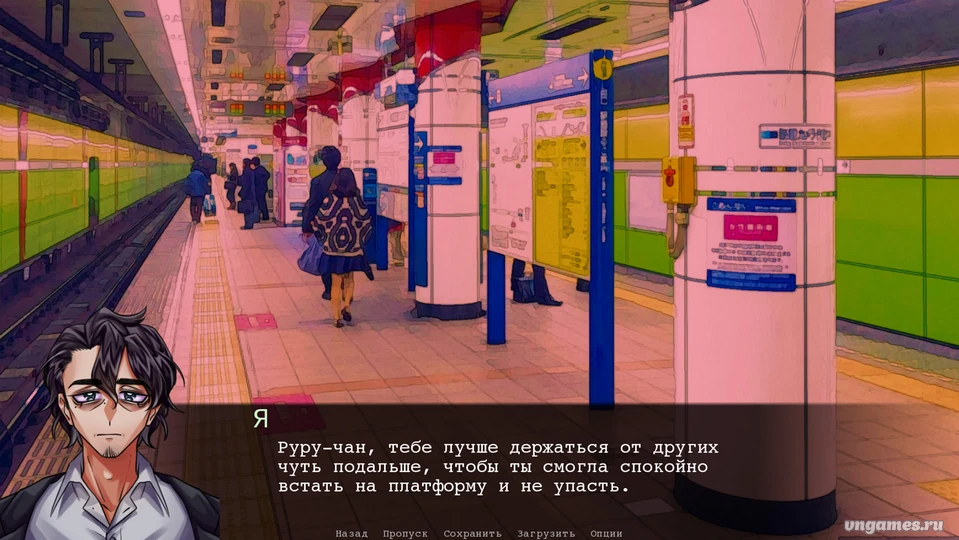 Скриншот игры Ruru's Love Capsule №6