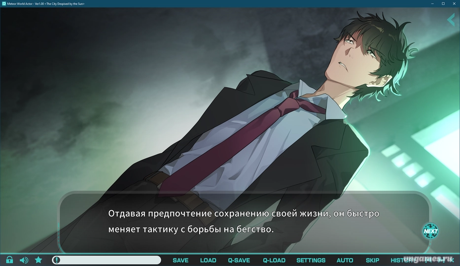 Скриншот игры Ryuusei World Actor №1