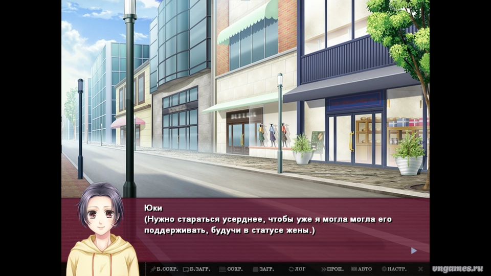 Скриншот игры Sachi no Tenbin №1