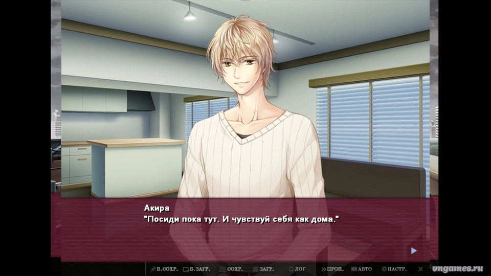 Скриншот игры Sachi no Tenbin №3