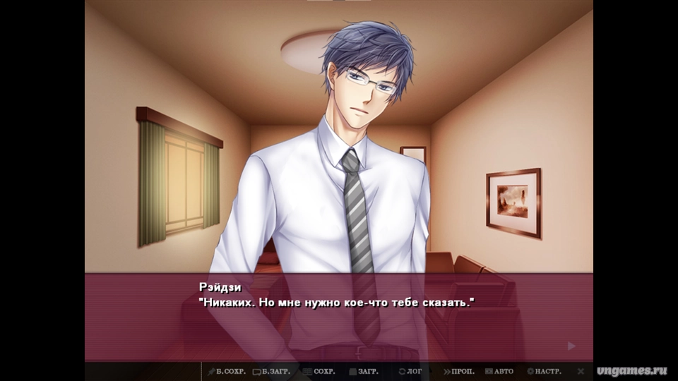 Скриншот игры Sachi no Tenbin №2