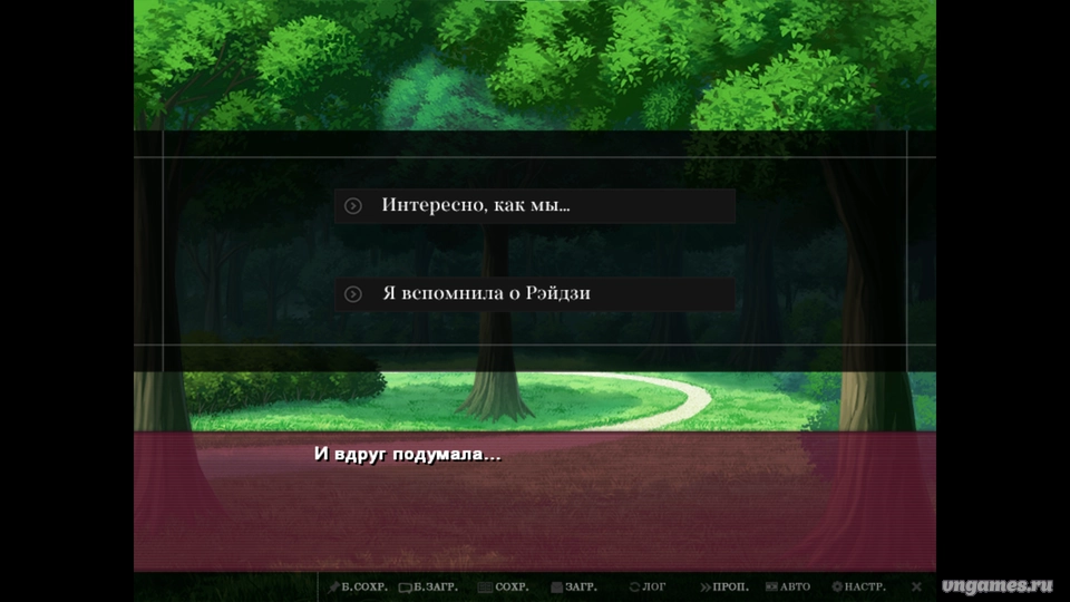 Скриншот игры Sachi no Tenbin №4