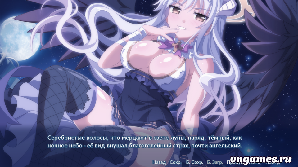 Скриншот игры Sakura Angels №3