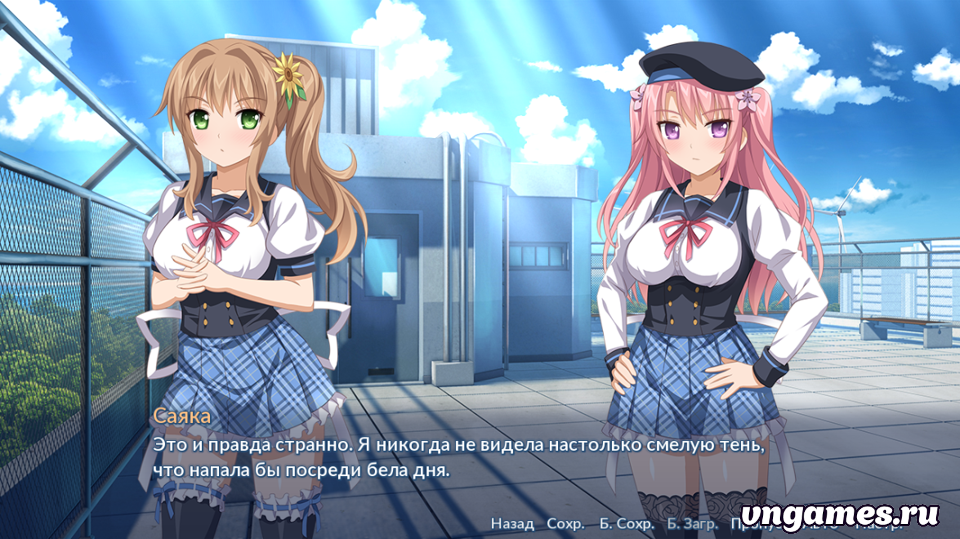 Скриншот игры Sakura Angels №2