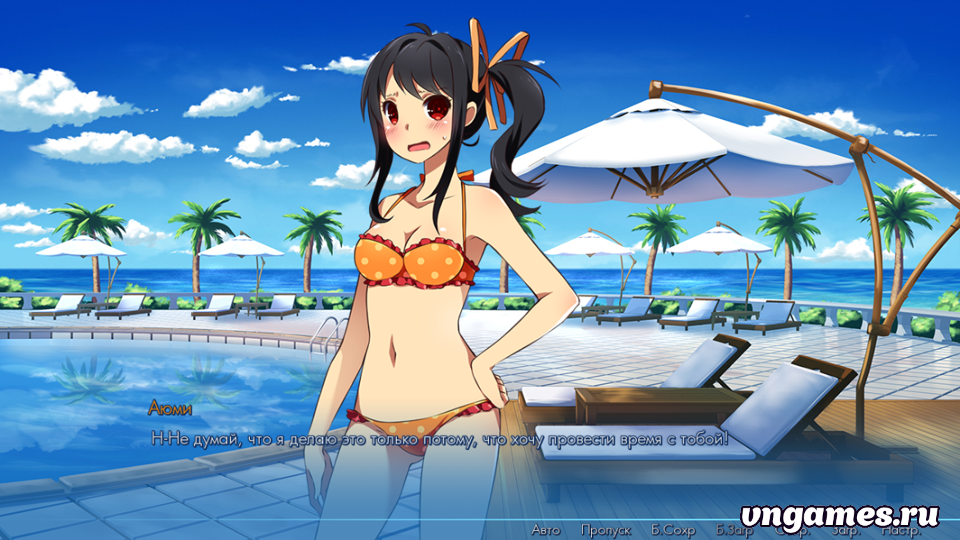 Скриншот игры Sakura Beach №2