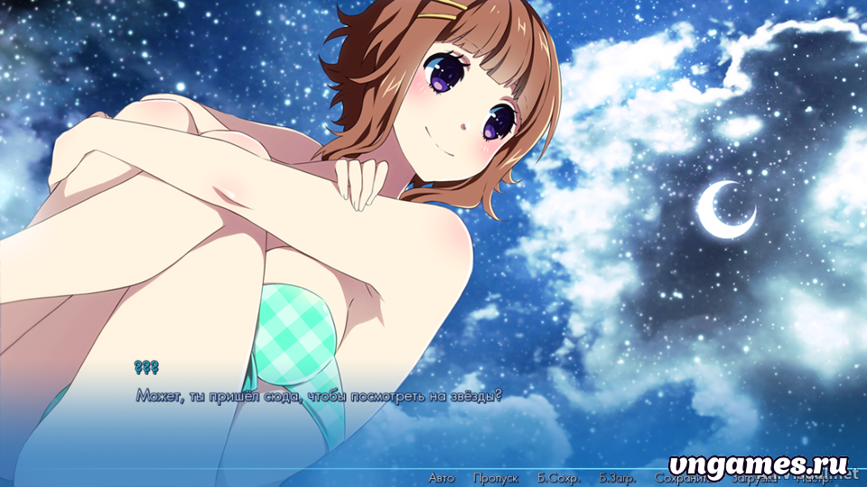 Скриншот игры Sakura Beach 2 №1