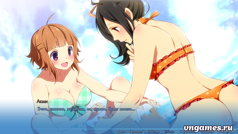 Скриншот игры Sakura Beach 2 №3