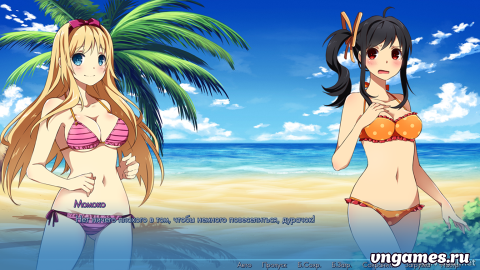 Скриншот игры Sakura Beach 2 №2