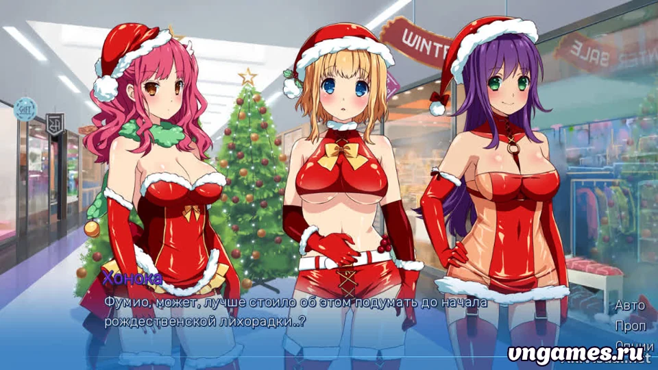 Скриншот игры Sakura Christmas Party №5