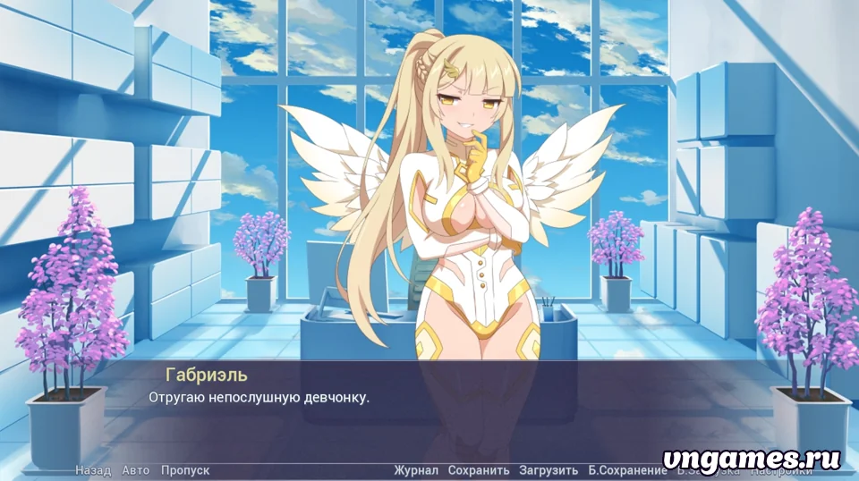 Скриншот игры Sakura Cupid №3