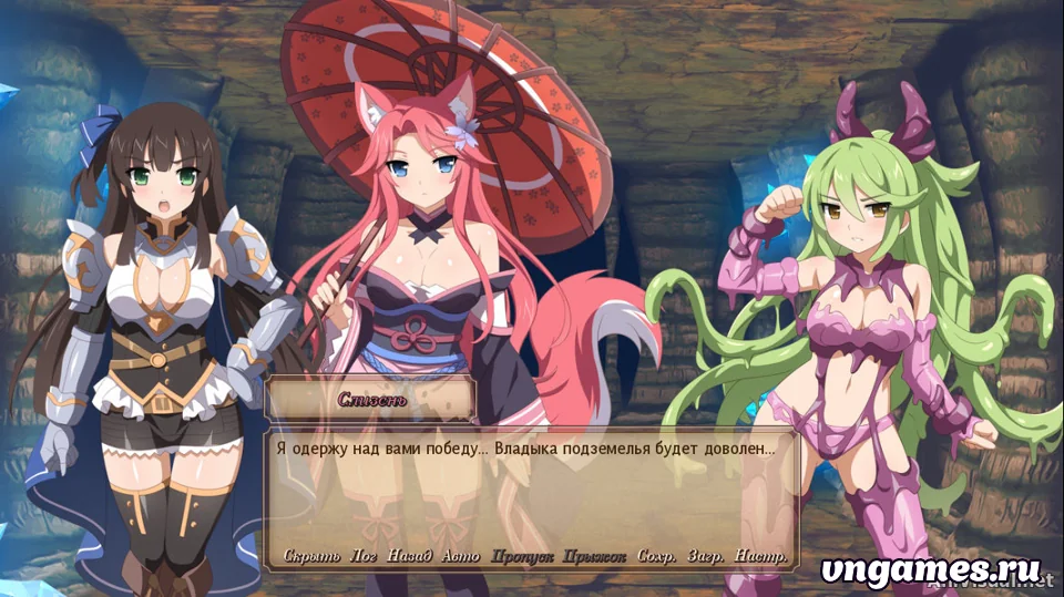 Скриншот игры Sakura Dungeon №6