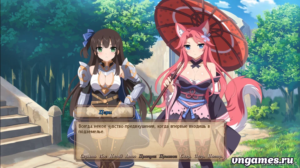 Скриншот игры Sakura Dungeon №2
