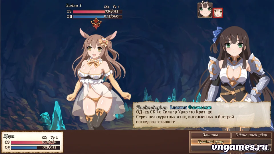 Скриншот игры Sakura Dungeon №4