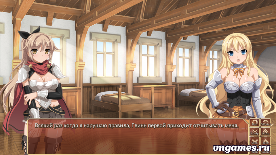 Скриншот игры Sakura Fantasy Chapter 1 №1