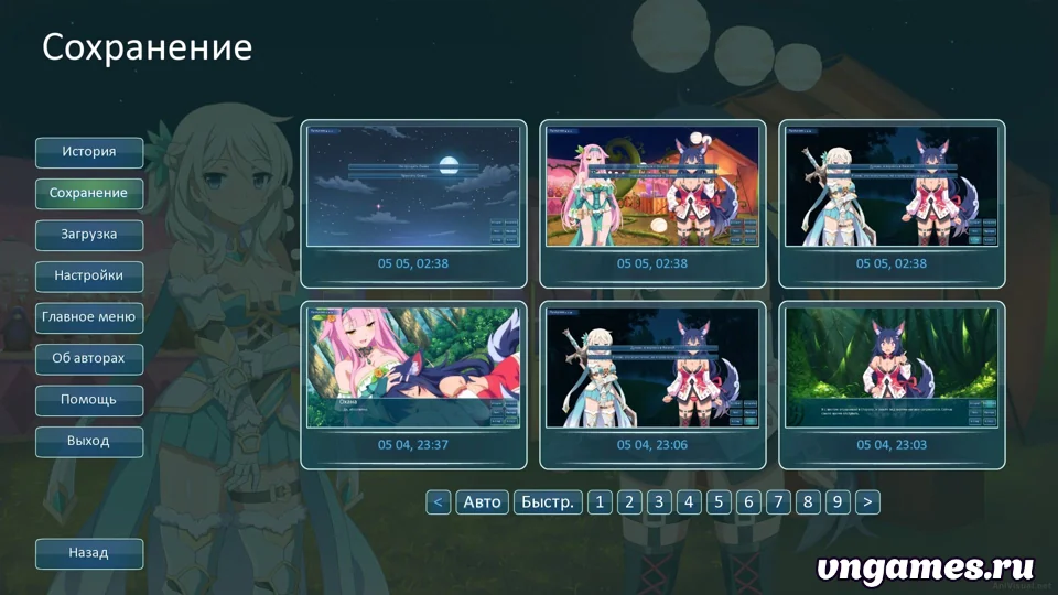 Скриншот игры Sakura Fox Adventure №4