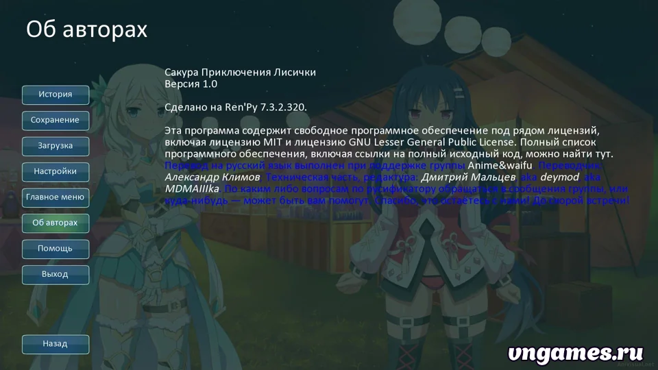 Скриншот игры Sakura Fox Adventure №5