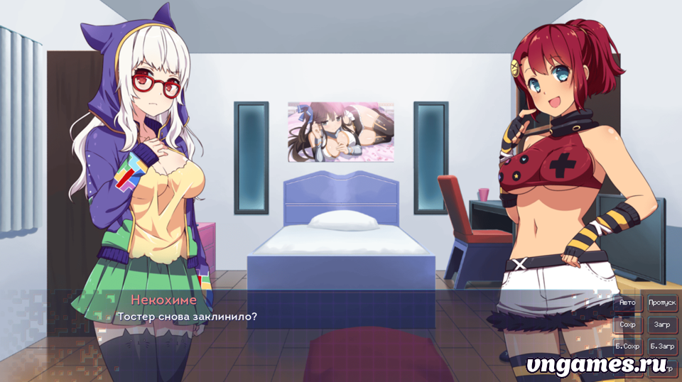Скриншот игры Sakura Gamer №4