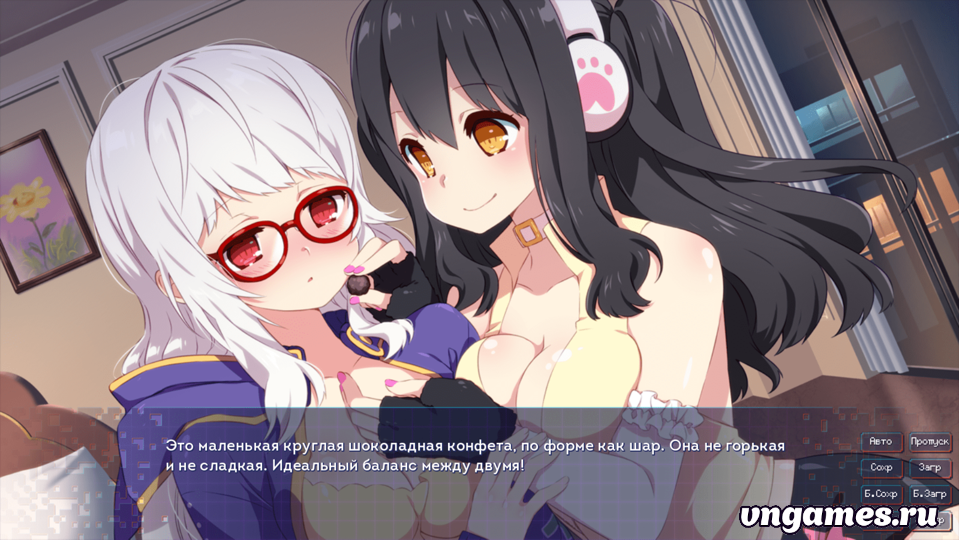 Скриншот игры Sakura Gamer 2 №3