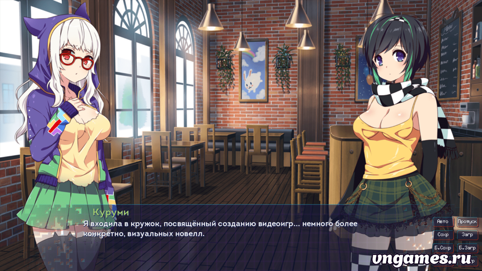 Скриншот игры Sakura Gamer 2 №9