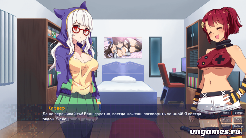 Скриншот игры Sakura Gamer 2 №4