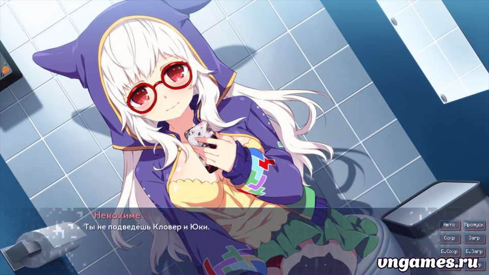 Скриншот игры Sakura Gamer 2 №6