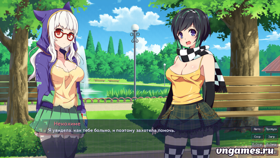 Скриншот игры Sakura Gamer 2 №2