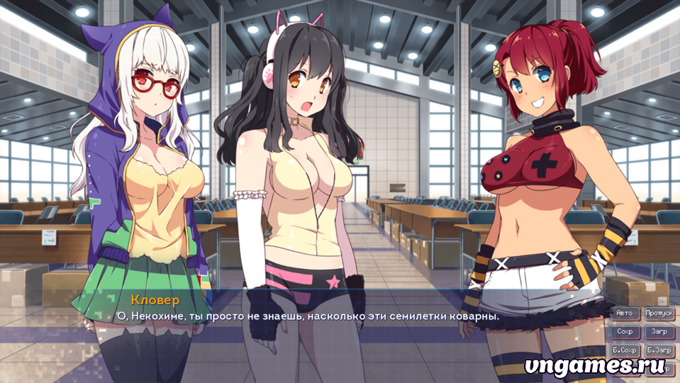 Скриншот игры Sakura Gamer 2 №8